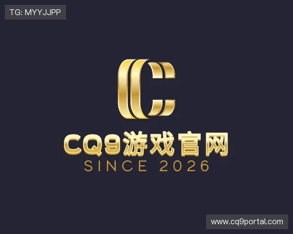 知道CQ9游戏官网